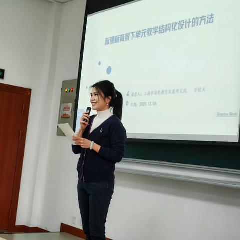 赋能成长，同心致远——广州市启聪学校骨干教师高级研修班活动第三天