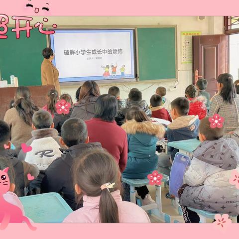 志丹县关工委在义正镇中心小学开展青少年心理健康进校园“破解小学生成长中的烦恼”和“书法进校园 翰墨传经典”主题活动