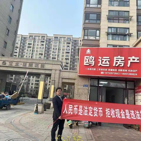 中国银行丹徒支行积极开展3.15拒收人民币现金专项整治宣传活动