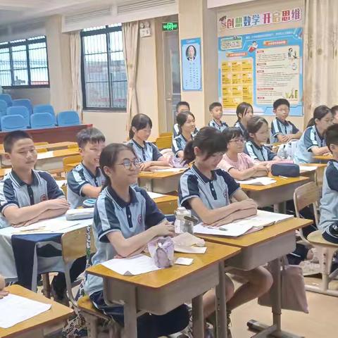 河西学校五年级A班数学思维期末汇报总结