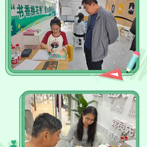 想象国际社区开展“红七月” 星火服务系列活动