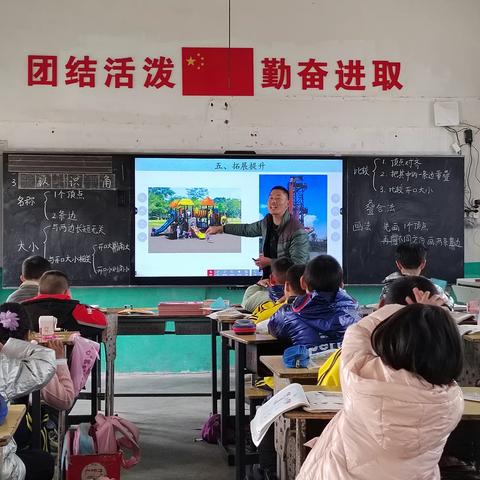 潜山市三妙中心小学开展“优秀教师展风采， 帮扶引领共成长”活动