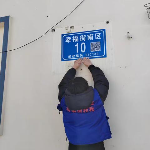 网格员的日常：一枚门牌背后的责任