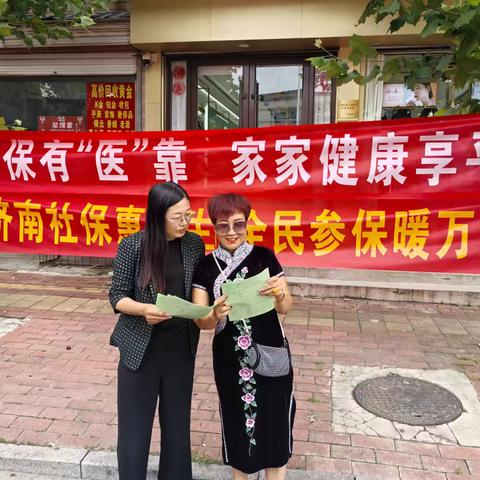 郭店大集上的医保宣传日：政策入民心，服务零距离