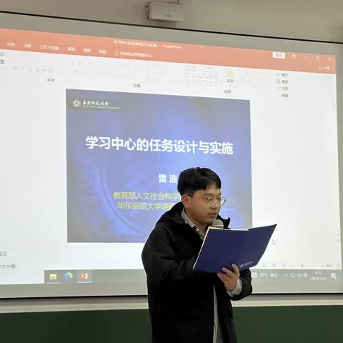 学思致远，研无止境——广州市启聪学校骨干教师高级研修班活动第二天