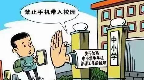 家校携手，共育英才--- 风华中学致家长一封信