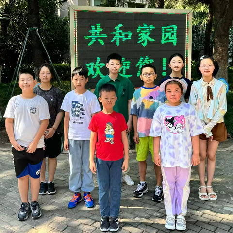 🍀强化垃圾分类🍀共和家园“社区小先生”在行动👧🏻👦🏻