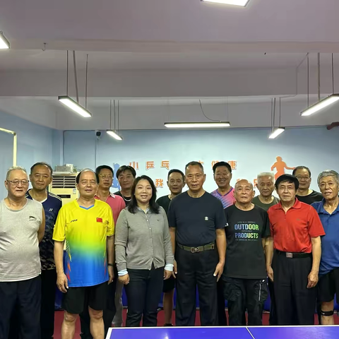 乒乓传温情🏓邻里促和谐 ‍--共和家园与九英里社区 ‍开展乒乓球联谊赛