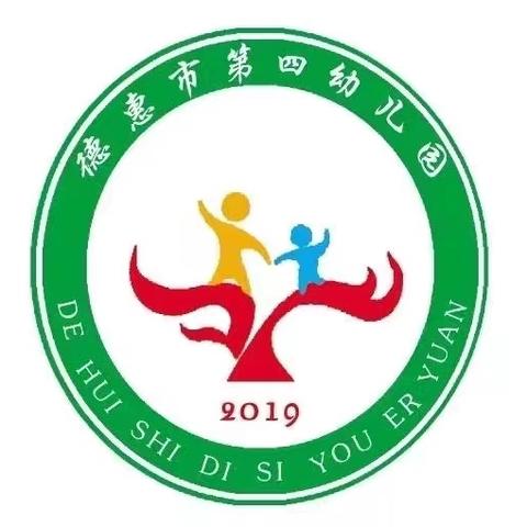 浓情端午至，幼园欢乐始——德惠市第四幼儿园端午节主题系列活动