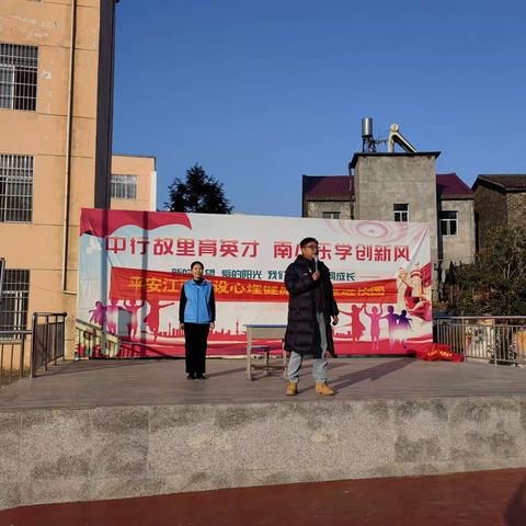 平安江西建设心理健康大讲堂进校园——南溪中心小学开展心理健康教育主题活动