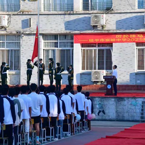 【红领浔州 铸魂育人】﻿ 筑梦启航青云路，纸笔为兵向顶峰