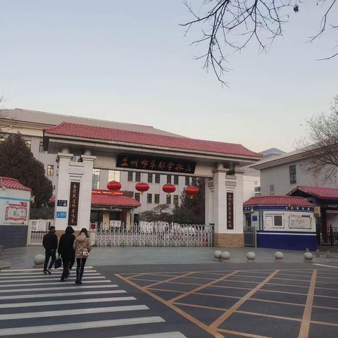 “国培计划”小规模学习一对一精准帮扶----东郊学校跟岗培训纪实