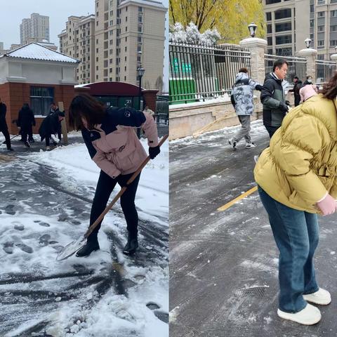 “冬季雪落满校园，清除冰雪保安全”——曙光第四小学组织开展清冰除雪工作