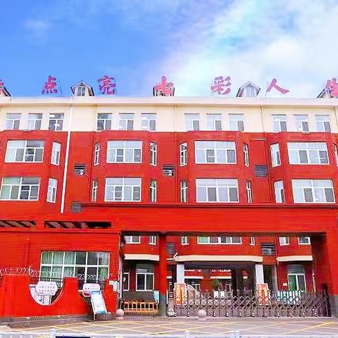 匠心育人琢璞玉  丹心热血沃新芽——记北辛联区青年教师英语展示课活动