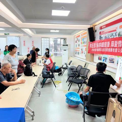 济南市历下区甸柳第一社区计生协会---“医”起嗨翻甸柳“一”！