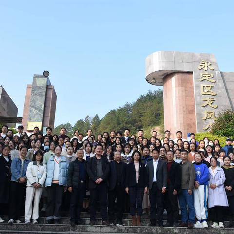 培根铸魂守初心，立德树人育新苗——龙岩市永定区2023年小学新教师集中培训圆满结束