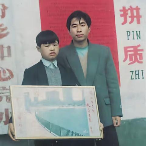 一块没有公章的荣誉奖牌——小草的故事