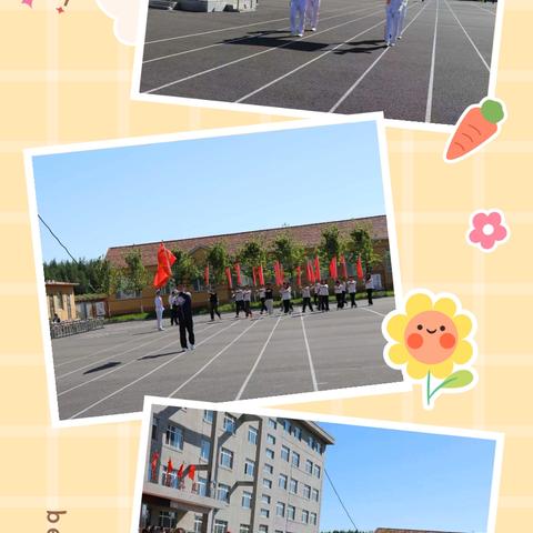 筑梦青春，砥砺成长——东丰镇仁合学校六一体育、文化艺术节纪实