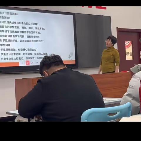 金衡学校12月5日培训心得体会分享