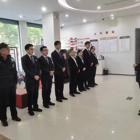 防患于未然——营业部防抢演练