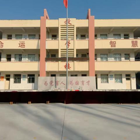 沙镇中心小学 ‍“课本华章，风采尽展”活动纪实