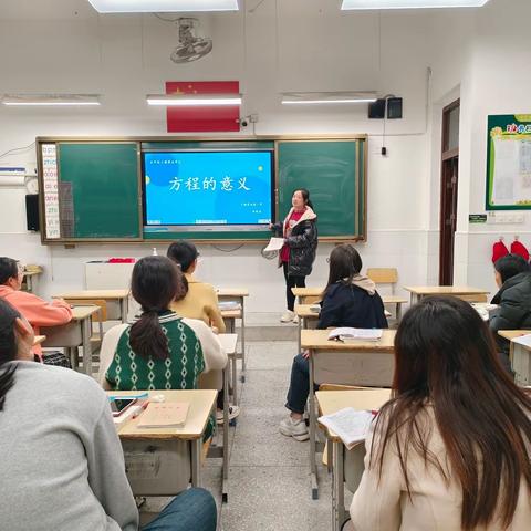 渗透模型思想，提升核心素养—站前小学数学组教研活动纪实