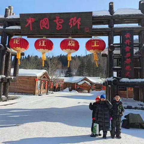 2024.1.22 寒假之旅三---中国雪乡。雪乡位于黑龙江省牡丹江市海林市长汀镇双峰林场，距哈尔滨280公里。