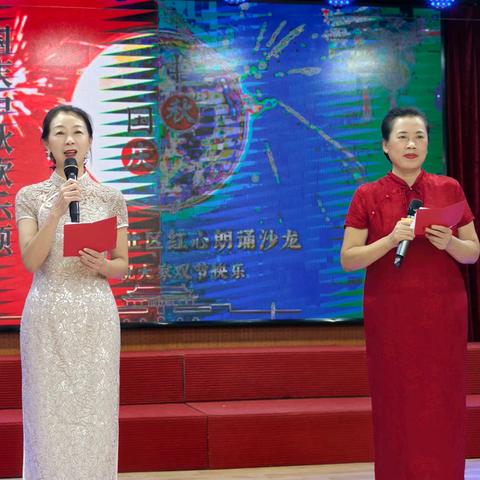 《中信同德诗意情，国庆中秋欢乐颂》第二篇章