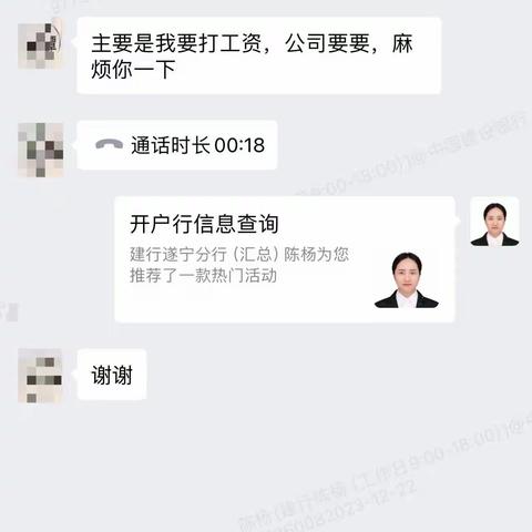 直营团队线上经营