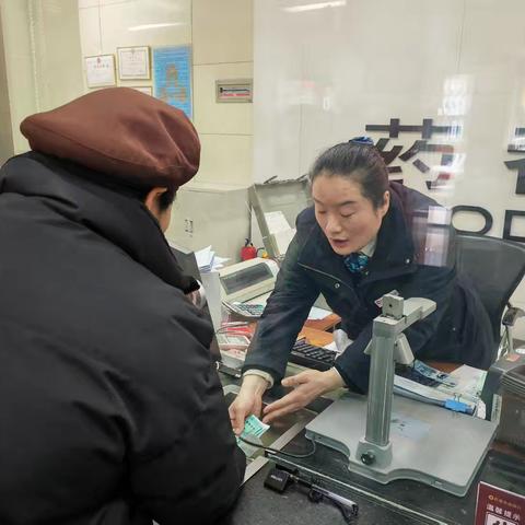 药都农商银行花戏楼支行开展“迎新年，换新钱”活动