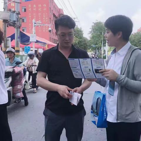 药都农商银行花戏楼支行积极开展“一老一少”重点群体反诈宣传活动