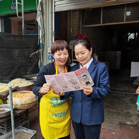 药都农商银行花戏楼支行开展反假币知识宣传