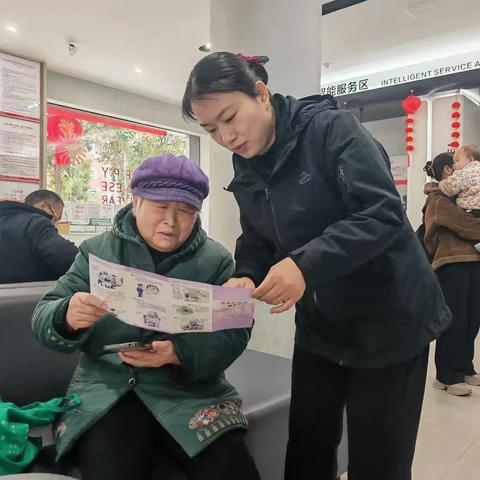 药都农商银行花戏楼支行开展反假币知识宣传