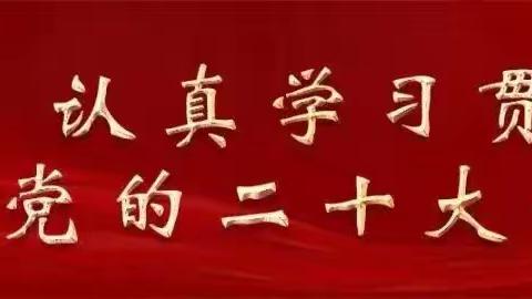 携手同行，用爱助力。 ——2023级高一15班驻校工作纪实