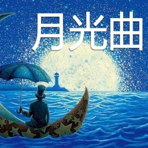 “以研促教，教研相长”石角镇小学教研共同体第四片区语文教研活动（野鸭塘小学专场）