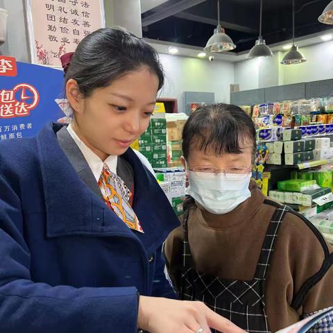 浙商银行兰州安宁支行2025年2月开展反洗钱宣传活动