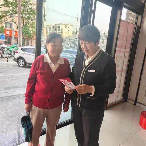 浙商银行兰州安宁支行反洗钱宣传活动