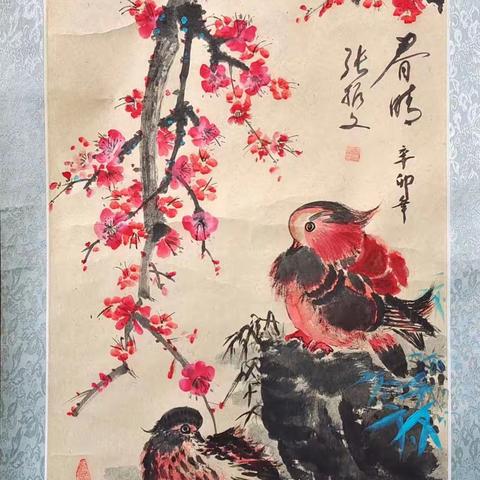 纪念毛主席诞辰130周年  张振文个人作品集锦（四）