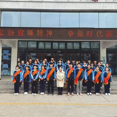 弘扬雷锋精神 争做时代新人