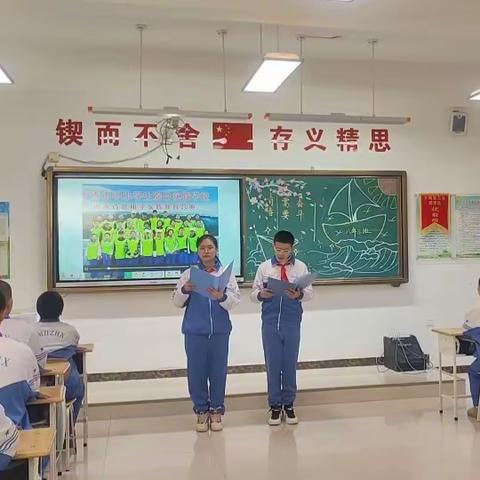 乌马河第一中学八年三班“青春要努力奋斗”主题班会