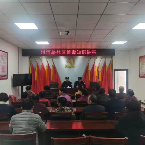 浚县公安局法学会工作站：禁毒反诈宣传进社区 筑牢安全“防火墙”