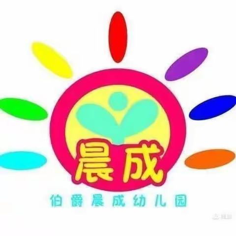 小一班四月份学习汇报