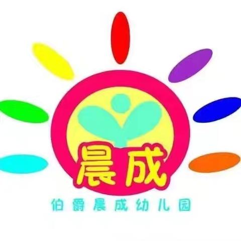 都匀伯爵晨成幼儿园2024年参观小学活动