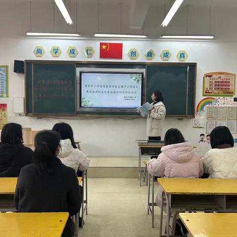 智启新程研途共进 ﻿ 课题首研赋能成长