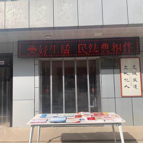 美好生活・民法典相伴