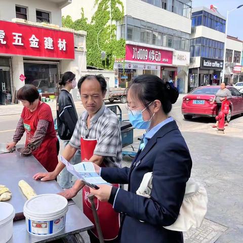 邮储银行水北支行开展整治拒收人民币行为活动