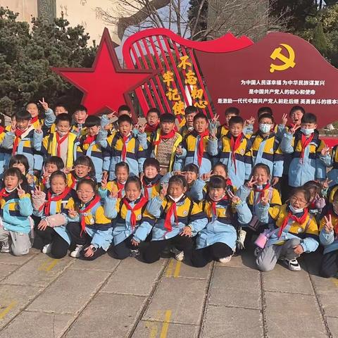 快乐于行，研学于心——界牌中心小学二(12)班研学旅行