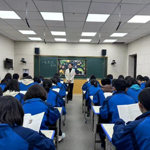同课异构绽芳华，教学互鉴绘华章