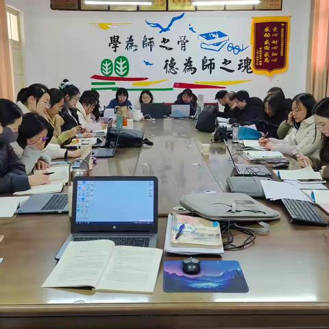冬日蓄力研不辍，凝心备课启新程‍——曹县实验中学2026年寒假集体备课活动