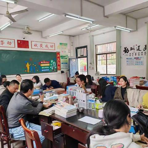 聚力同行，研思共进——城关第四小学四年级盲盒教研